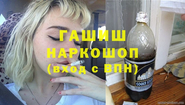 COCAINE Богородицк