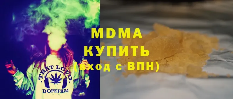 MDMA crystal Безенчук