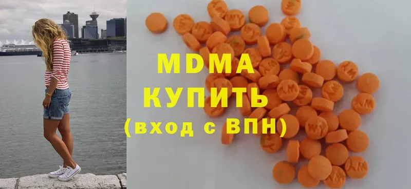 МДМА Molly  дарнет шоп  Безенчук 